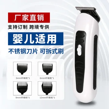 Infant Adult Universal Hair Clipper Hot Sales Electric Hair Clippers Hair Salon Industry Razor Rechargeable 
Infant Adult Universal Hair Clipper Hot Sales Electric Hair Clippers Hair Salon Industry Razor Rechargeable