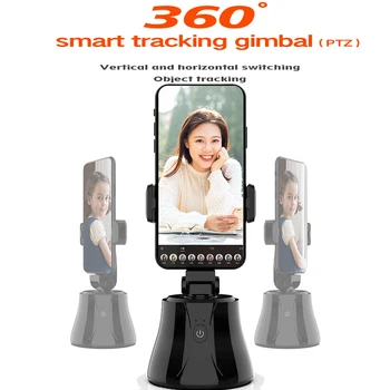 360-degree rotating smart activity tracker selfie stick face tracking camera gimbal for live Vlog real-time video recording
360-degree rotating smart activity tracker selfie stick face tracking camera gimbal for live Vlog real-time video recording