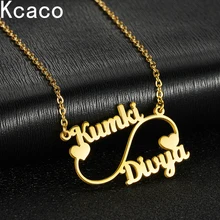 Custom Infinity Name Necklaces with 2 Names for Couple Stainless Steel Women Infinity Pendant Chain Friendship Family Necklace
Custom Infinity Name Necklaces with 2 Names for Couple Stainless Steel Women Infinity Pendant Chain Friendship Family Necklace