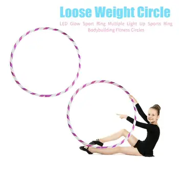 LED Colorful Lighting Sport Ring Illuminate Fitness Circle Loss Weight Equipment Integrated Fitness Body Building Tools 
LED Colorful Lighting Sport Ring Illuminate Fitness Circle Loss Weight Equipment Integrated Fitness Body Building Tools