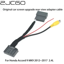 Car Rear View Backup Reverse Camera Adapter RCA Cable for Honda Accord 9 MK9 2012~2017 Original Factory Screen input
Car Rear View Backup Reverse Camera Adapter RCA Cable for Honda Accord 9 MK9 2012~2017 Original Factory Screen input