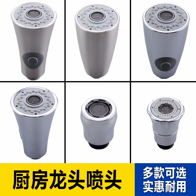 Leading Shower Nozzle Kitchen Washing Basin Pullout Faucet Nozzle Small Shower Two Feature Handheld Sprinkler Nozzle
Leading Shower Nozzle Kitchen Washing Basin Pullout Faucet Nozzle Small Shower Two Feature Handheld Sprinkler Nozzle
