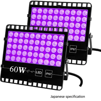 UV violet germicidal lamp aluminium case Fluorescent Poster Glow in Dark LED Waterproof Flood Light 2pcs
UV violet germicidal lamp aluminium case Fluorescent Poster Glow in Dark LED Waterproof Flood Light 2pcs