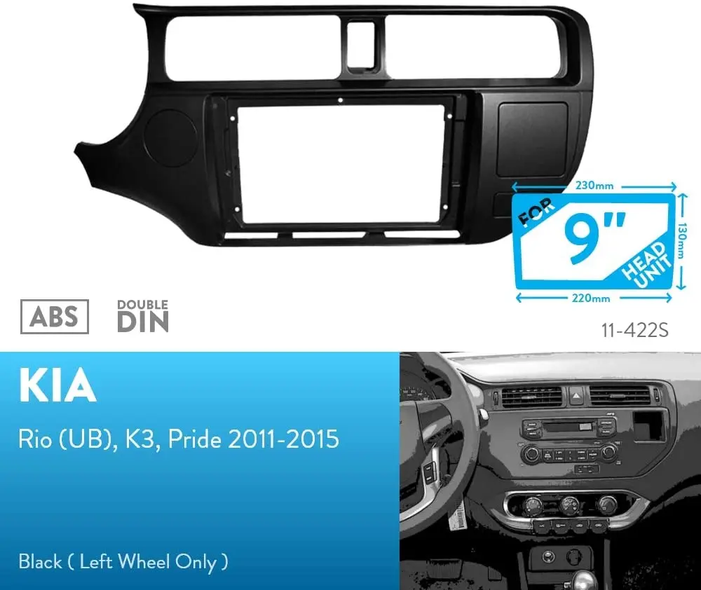 Панель Автомобильная 9 дюймов для KIA Rio K3 Pride 2011-2015 (левое колесо) | Автомобили и