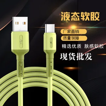 Liquid Silicone Data Cable Suitable for Huawei TYPE-C Phone Charger Soft Rubber 2A Fast Charge Line USB Cable Date Wire
Liquid Silicone Data Cable Suitable for Huawei TYPE-C Phone Charger Soft Rubber 2A Fast Charge Line USB Cable Date Wire
