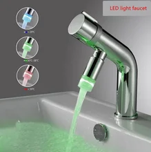 7 Kinds of Color LED Light Color Faucet Extender Change Creative Energy-saving Temperature Control Color-changing Water Filter
7 Kinds of Color LED Light Color Faucet Extender Change Creative Energy-saving Temperature Control Color-changing Water Filter