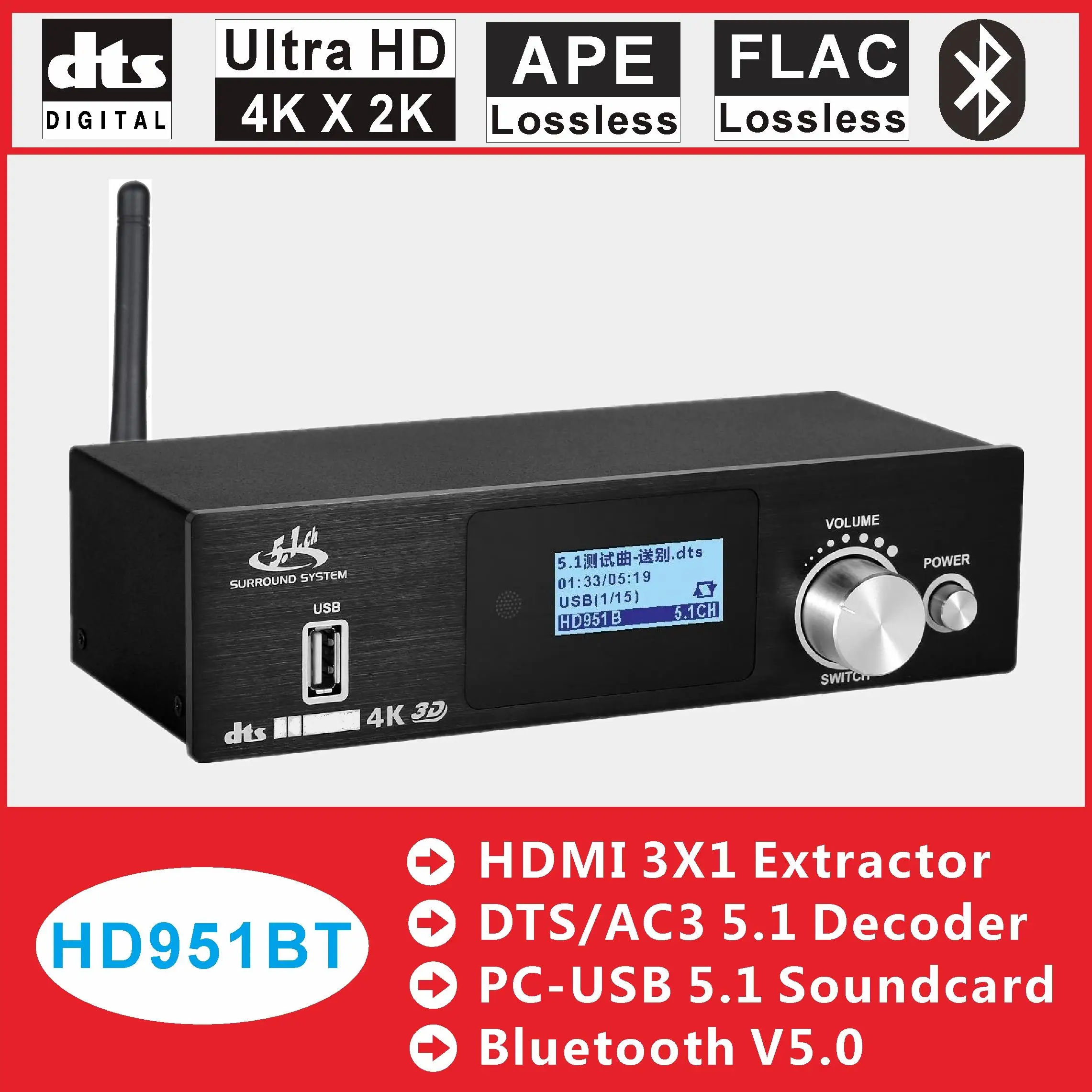 NEW!! HDMI DTS 5.1 Audio Decoder Converter Gear DAC rush Bluetooth 4K*2K HDMI to HDMI Extractor Converter Digital SPDIF flac ARC
NEW!! HDMI DTS 5.1 Audio Decoder Converter Gear DAC rush Bluetooth 4K*2K HDMI to HDMI Extractor Converter Digital SPDIF flac ARC