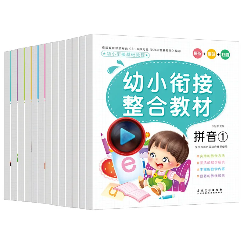 12 Books/set Preschool Test Papers Kindergarten Class to Upgrade First Grade Textbook Math addition and subtraction within 20
12 Books/set Preschool Test Papers Kindergarten Class to Upgrade First Grade Textbook Math addition and subtraction within 20