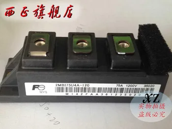 2MBI75U4A-120 genuine. Power IGBT module , spot--XZQJD
2MBI75U4A-120 genuine. Power IGBT module , spot--XZQJD