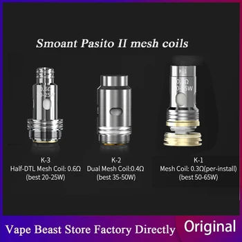 3pcs Original Smoant Mesh Coil For Pasito II/ Knight 80 Pod Kit Mesh Coil 0.3ohm/Dual Mesh Coil 0.4ohm/Half-DTL Mesh Coil 0.6ohm
3pcs Original Smoant Mesh Coil For Pasito II/ Knight 80 Pod Kit Mesh Coil 0.3ohm/Dual Mesh Coil 0.4ohm/Half-DTL Mesh Coil 0.6ohm
