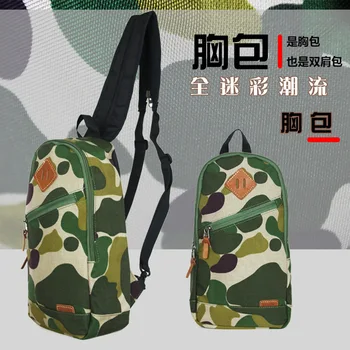 2020 New Style Camouflage Breast Package Men Tactical Breast Package Backpack Riding Sports Breast Package Pannier Bag a Generat
2020 New Style Camouflage Breast Package Men Tactical Breast Package Backpack Riding Sports Breast Package Pannier Bag a Generat