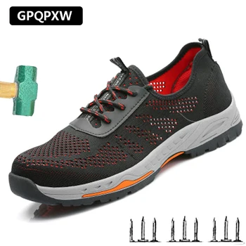 

Fashion Fly Woven Labor Insurance Shoes Anti-smashing Anti puncture Steel Head Safety Shoes Mesh Breathable Deodorant Work Boots