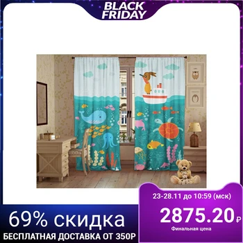 Set of curtains Captain, 147x267 +/- 3cm 2pcs, gabardine, polyethylene 100% 4636760
Set of curtains Captain, 147x267 +/- 3cm 2pcs, gabardine, polyethylene 100% 4636760