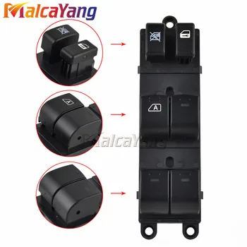 Electric Power Window Master Control Switch For Nissan Pathfinder 2005-2008 25401-9W100 254019W100 25401 9W100
Electric Power Window Master Control Switch For Nissan Pathfinder 2005-2008 25401-9W100 254019W100 25401 9W100