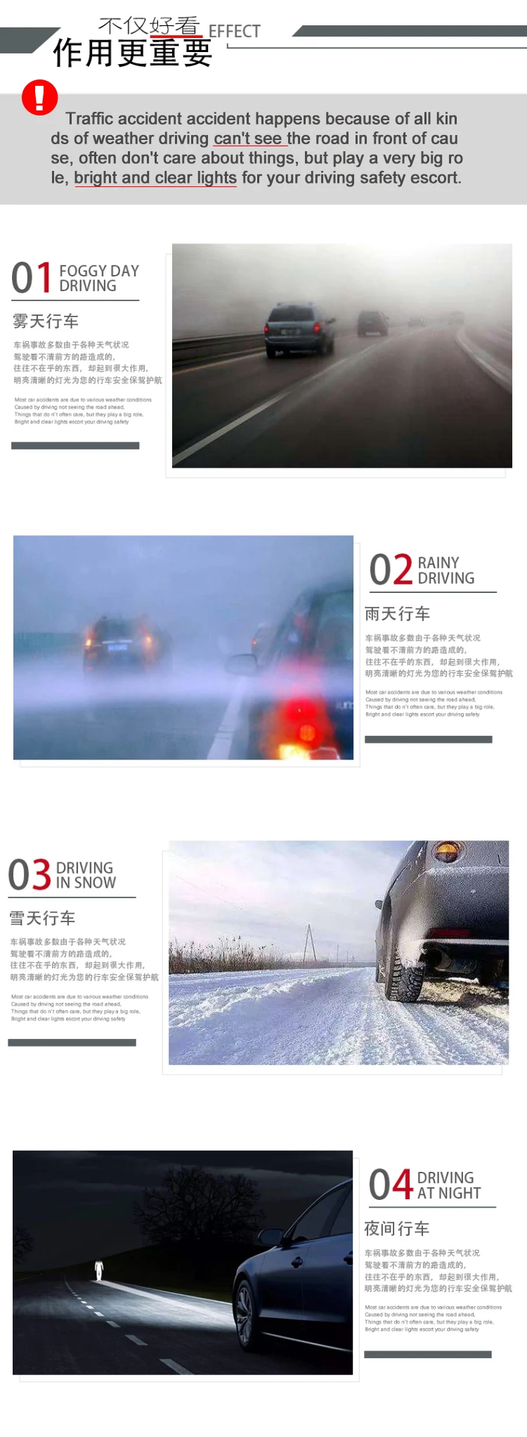 丰田奕泽详情--英文_03
