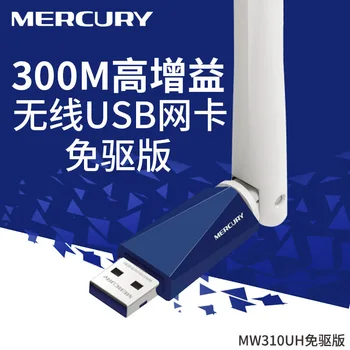 Mercury Mw310uh Free Drive Version 300M Desktop Wireless Network Card USB Interface Wi-Fi Receiver Emission AP 
Mercury Mw310uh Free Drive Version 300M Desktop Wireless Network Card USB Interface Wi-Fi Receiver Emission AP