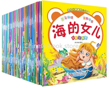 Baby Chinese short stories Pinyin book set kids World Classic Grimm's Fairy Tales picture hanzi books age 0-3 ,set of 60 books
Baby Chinese short stories Pinyin book set kids World Classic Grimm's Fairy Tales picture hanzi books age 0-3 ,set of 60 books