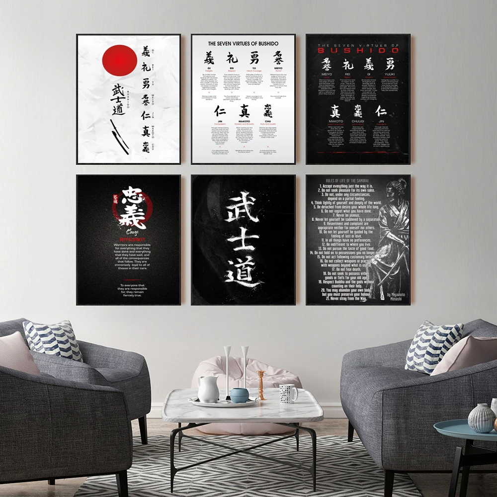 Фото Картина на холсте с цитатами из бусхидо 7 моделей японская стена кандзи самурая