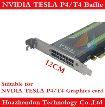DEBROGLIE 5PCS Full height baffle for NVIDIA TESLA P4 T4 M4 GPU graphics, 12CM length for 2U servers