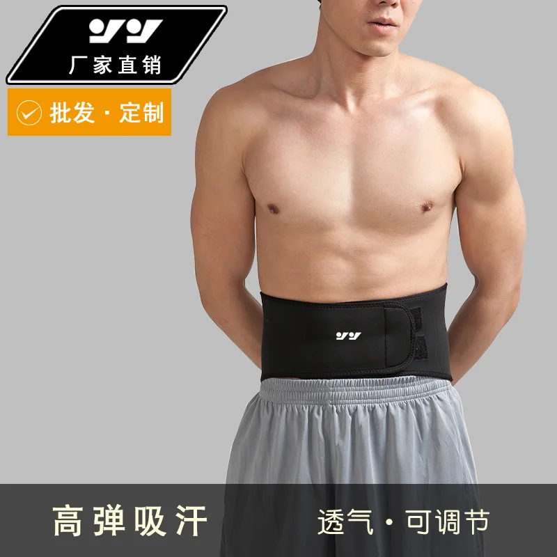 721 Neoprene Waist Support Neoprene Warm Support Sports Warm Protection Waist Supporter
721 Neoprene Waist Support Neoprene Warm Support Sports Warm Protection Waist Supporter
