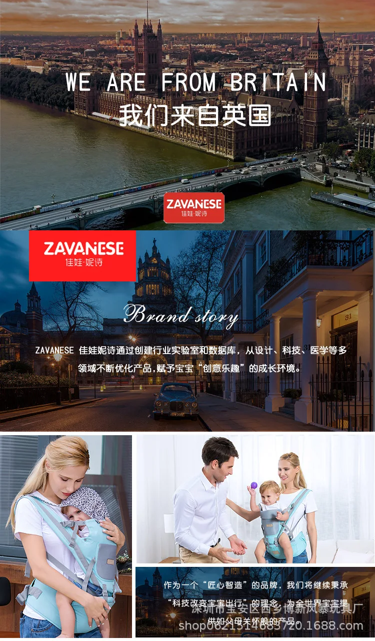 zavanese baby carrier