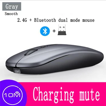 usb2.4Bluetooth dual-mode charging wireless mouse, gaming mouse, Bluetooth mouse, mouse wireless,mouse gamer。 Ergonomic mouse
usb2.4Bluetooth dual-mode charging wireless mouse, gaming mouse, Bluetooth mouse, mouse wireless,mouse gamer。 Ergonomic mouse