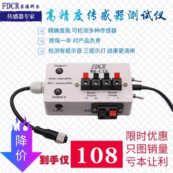 Fdcr Sensor Tester Sensor Test Power Supply Test Table Detection Tool Proximity Switch Debugging Table
Fdcr Sensor Tester Sensor Test Power Supply Test Table Detection Tool Proximity Switch Debugging Table