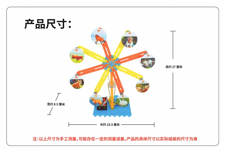 Manager Recommended Physical Toy Stem Science Experiment Scientific And Educational Toy Homemade Ferris Wheel Model China Scienc
Manager Recommended Physical Toy Stem Science Experiment Scientific And Educational Toy Homemade Ferris Wheel Model China Scienc