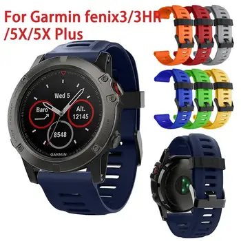 11 Colors 26mm Replacement Strap Watchband For Garmin Fenix Fenix3/3HR/5X/5X Plus Watch Quick Release Silicone Smart Accessories
11 Colors 26mm Replacement Strap Watchband For Garmin Fenix Fenix3/3HR/5X/5X Plus Watch Quick Release Silicone Smart Accessories
