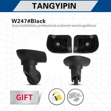 TANGYIPIN W247 Wheels luggage trolley case repair caster suitcases accessories high-end silent universal customization wheel
TANGYIPIN W247 Wheels luggage trolley case repair caster suitcases accessories high-end silent universal customization wheel