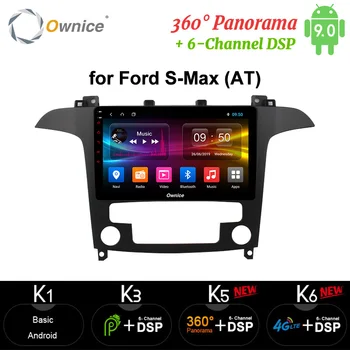 Ownice CAR Radio Player 9" carplay GPS Navi Android 10 8Core 4G LTE 360 Panorama DSP SPDIF Radio for Ford S-Max 2007 2008
Ownice CAR Radio Player 9" carplay GPS Navi Android 10 8Core 4G LTE 360 Panorama DSP SPDIF Radio for Ford S-Max 2007 2008