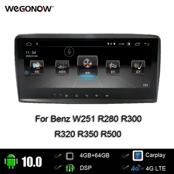 DSP IPS 8Core 10.25''Android10.0 4GB RAM 64G Car Player GPS Map navi 4G LET WIFI Radio BT For Benz W251 R280 R300 R320 R350 R500
DSP IPS 8Core 10.25''Android10.0 4GB RAM 64G Car Player GPS Map navi 4G LET WIFI Radio BT For Benz W251 R280 R300 R320 R350 R500