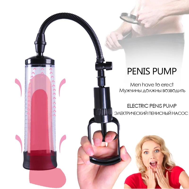 Мужской вакуумный насос для пениса увеличивающий пенис мужчин Т удлинитель