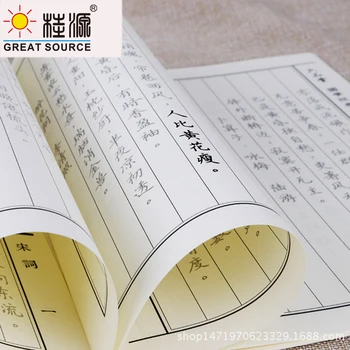 Chinese Calligraphy Book Chinese Character Copybook Repeat Use 16K 10 Books Per Set With Vanish Gel Pen Core
Chinese Calligraphy Book Chinese Character Copybook Repeat Use 16K 10 Books Per Set With Vanish Gel Pen Core