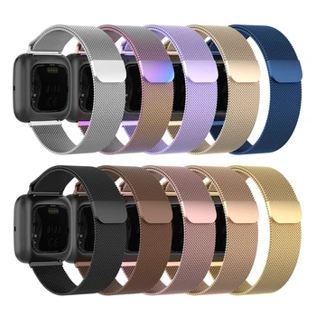 For Versa 2 Milanese Loop Watch Strap Band for Fitbit Versa/Versa lite Smart Watch Replacement Belt Accessories for Fitbit Versa
For Versa 2 Milanese Loop Watch Strap Band for Fitbit Versa/Versa lite Smart Watch Replacement Belt Accessories for Fitbit Versa