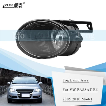 ZUK Front Bumper Fog Light Halogen Fog Lamp Driving Lights For PASSAT SEDAN B6 2006 2007 2008 2009 2010 Foglights
ZUK Front Bumper Fog Light Halogen Fog Lamp Driving Lights For PASSAT SEDAN B6 2006 2007 2008 2009 2010 Foglights
