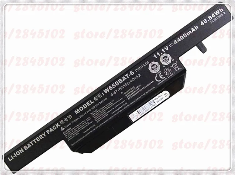 W650BAT-6-