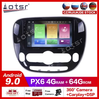 Android 10.0 GPS Navigation Radio Player for KIA SOUL 2 2013-2019 Video Player Stereo Headuint free gps map Built in Carplay dsp
Android 10.0 GPS Navigation Radio Player for KIA SOUL 2 2013-2019 Video Player Stereo Headuint free gps map Built in Carplay dsp