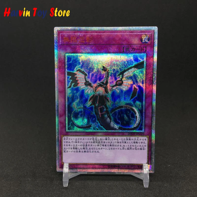 Yu Gi Oh DIY custom 20SER red broken hand pit 1004 Japanese Infinite Transience collectibles game collection anime card
Yu Gi Oh DIY custom 20SER red broken hand pit 1004 Japanese Infinite Transience collectibles game collection anime card