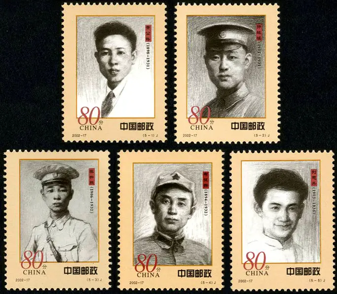 5 PCS SET early generals of the Red army 2002-17 China Post Stamps Postage Collection
5 PCS SET early generals of the Red army 2002-17 China Post Stamps Postage Collection