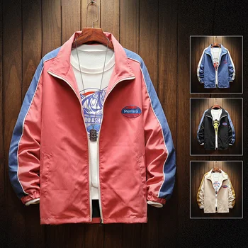 Casual Men's Jackets Spring Zipper Jacket Man Tops Sports Clothes Polyester Good Quality Windbreaker S-3XL Khaki Hop Pink Blue
Casual Men's Jackets Spring Zipper Jacket Man Tops Sports Clothes Polyester Good Quality Windbreaker S-3XL Khaki Hop Pink Blue