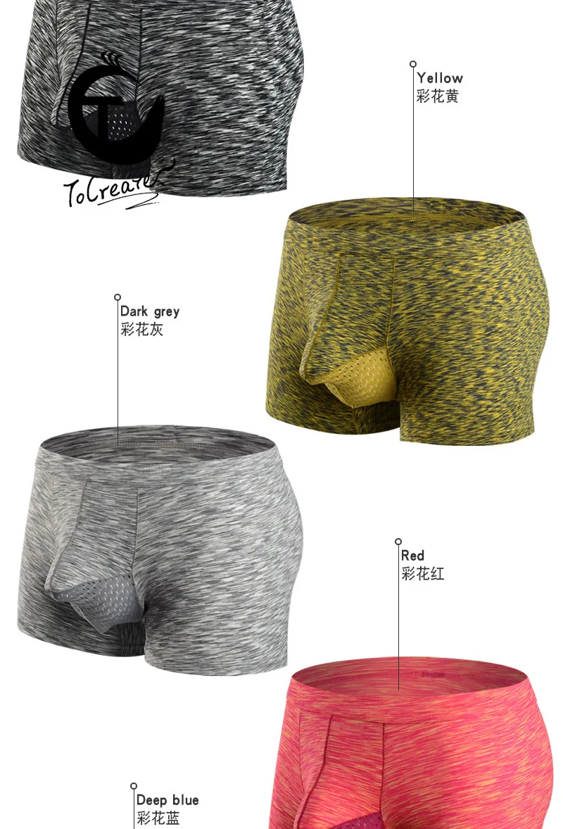 2020 New Men's Bullet Separation Comfortable and Healthy Tide Pants Personality Sexy Breathable Colored Yarn Cotton Men's Boxers
2020 New Men's Bullet Separation Comfortable and Healthy Tide Pants Personality Sexy Breathable Colored Yarn Cotton Men's Boxers