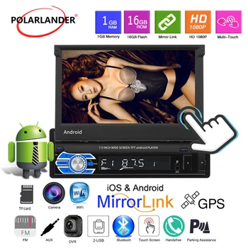Bluetooth GPS Navigation MP5 Player Reversing Image Collar Microphone Seven-inch HD Capacitive Telescopic Screen Android System
Bluetooth GPS Navigation MP5 Player Reversing Image Collar Microphone Seven-inch HD Capacitive Telescopic Screen Android System