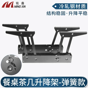 Small Apartment Furniture Multi-functional Desktop Teapoy Table Table Height Adjustable Support Frame Expansion Bracket
Small Apartment Furniture Multi-functional Desktop Teapoy Table Table Height Adjustable Support Frame Expansion Bracket
