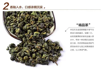 2019 Taiwan High Mountains Jin Xuan Milk Oolong Tea For Health Care Dongding Oolong Tea Green food With Milk Flavor
2019 Taiwan High Mountains Jin Xuan Milk Oolong Tea For Health Care Dongding Oolong Tea Green food With Milk Flavor