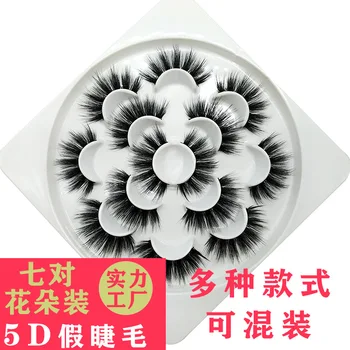 false eyelash seven pairs thick eyelash flower manual eyelash 
false eyelash seven pairs thick eyelash flower manual eyelash