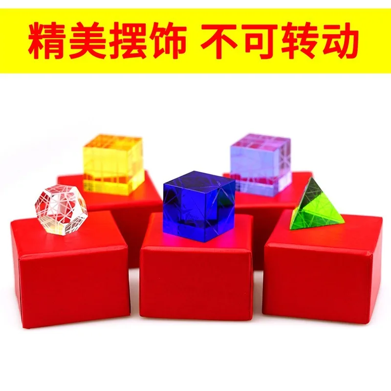 Killer Magic Speed Five Magic Cube Pyramid Mirror Crystal Transparent Bluish Violet Cool Decoration Glass Crystal
Killer Magic Speed Five Magic Cube Pyramid Mirror Crystal Transparent Bluish Violet Cool Decoration Glass Crystal