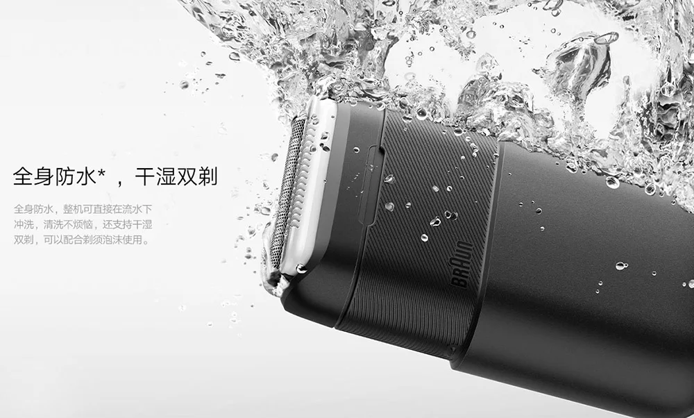 Xiaomi Mijia Braun Portable Electric Shaver Independent Floating Blades Germany Bionic Knife Net IPX7 Waterproof 7200 rpm Motor (10)