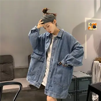 Cowboy coat women's spring and autumn loose Korean version students mix and match BF original style retro work clothes long
Cowboy coat women's spring and autumn loose Korean version students mix and match BF original style retro work clothes long