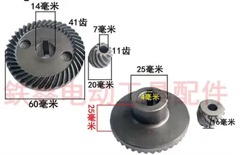 Grinding machine gear Create 150A angle grinder gear
Grinding machine gear Create 150A angle grinder gear